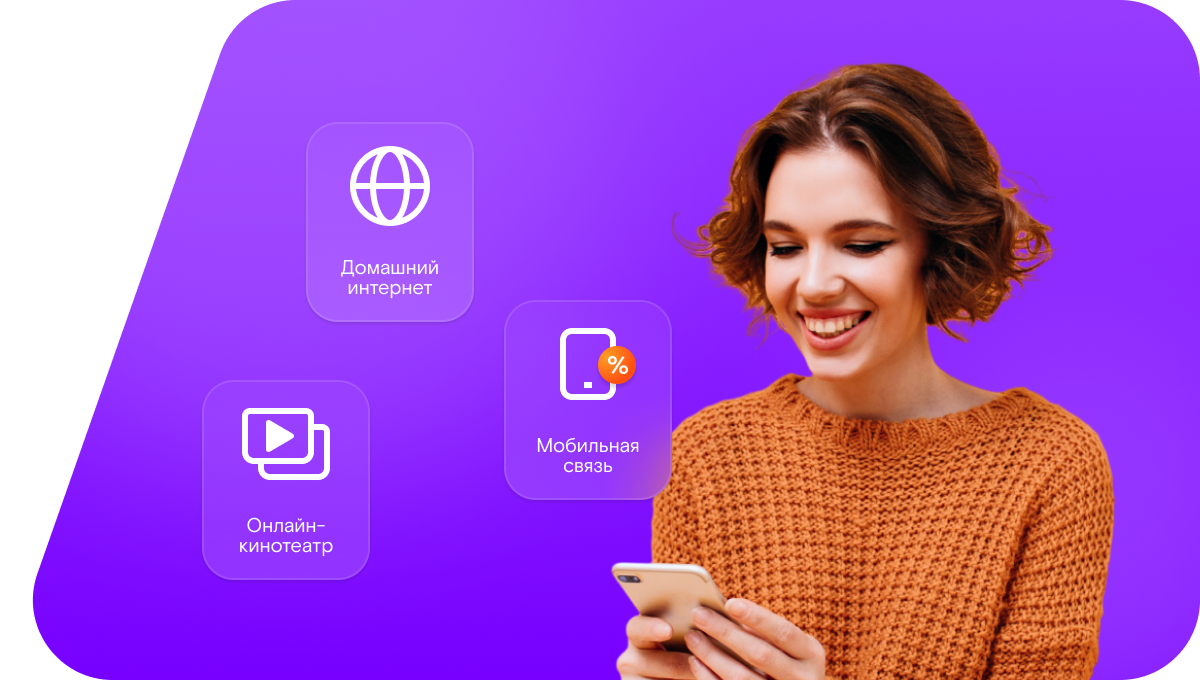 Промо-тарифы Ростелеком в&nbsp;село Новый Кишит (Республика Татарстан)